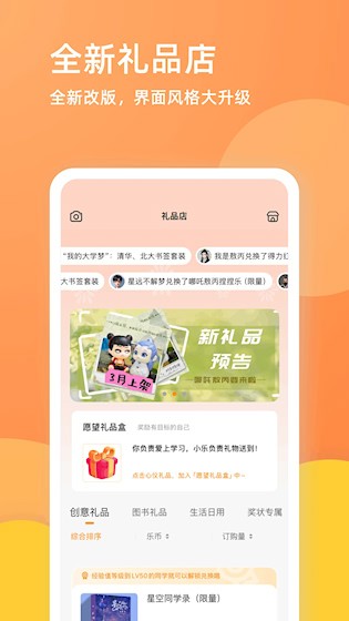 乐学一百截图2