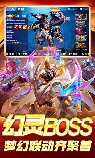 鱼丸捕鱼大作战欢乐版2