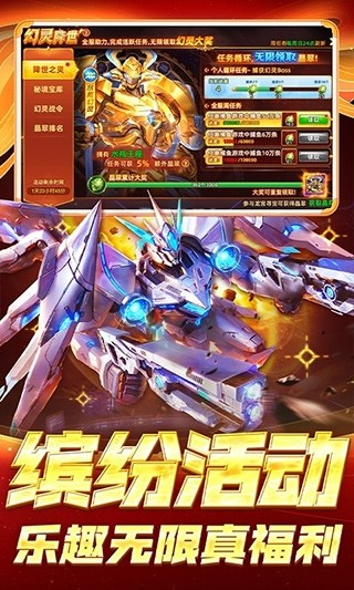 鱼丸捕鱼大作战欢乐版1