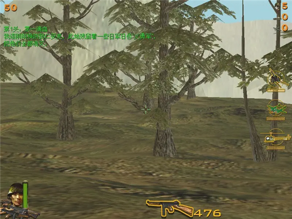 抗日：血战缅甸联机版截图2