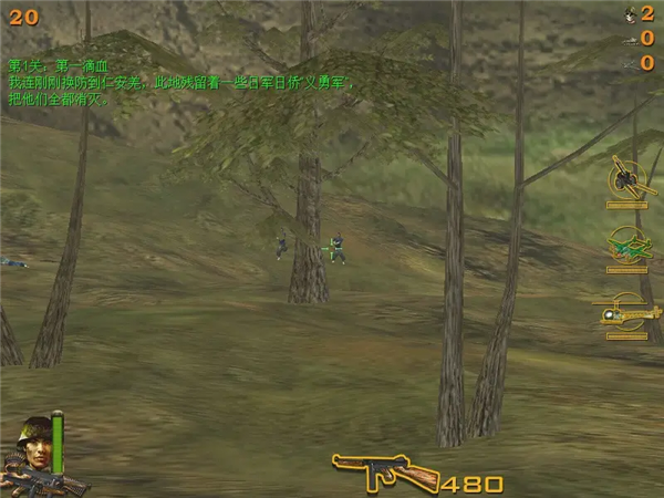 抗日：血战缅甸联机版截图3