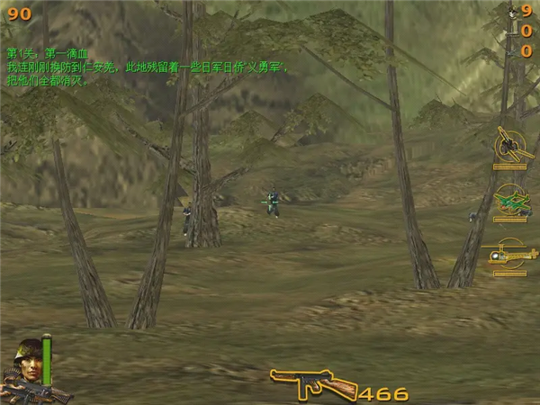 抗日：血战缅甸联机版截图1