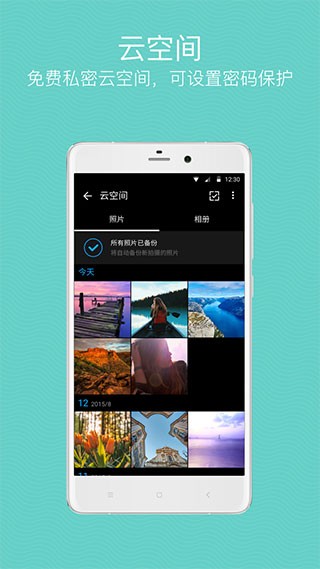 quickpic快图浏览app3