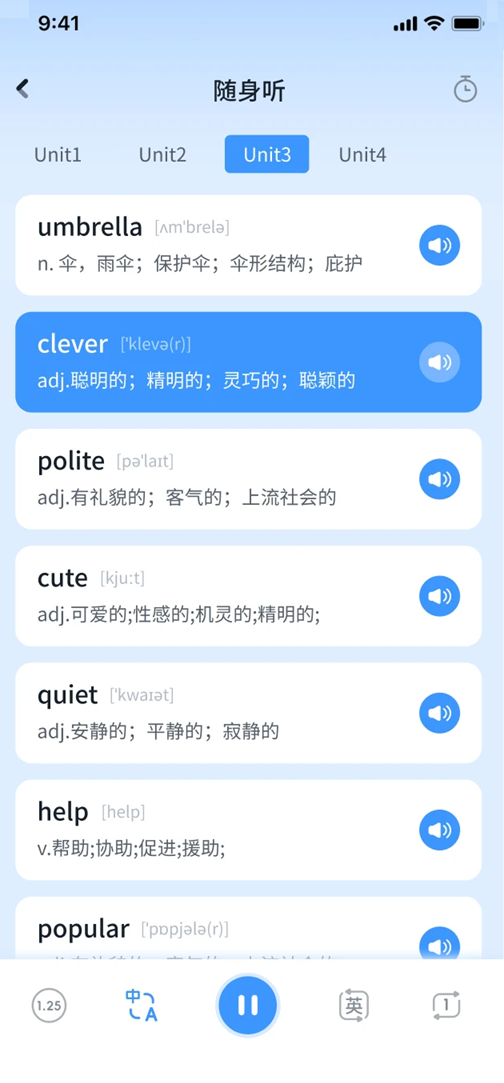AI超级单词王app1