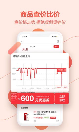 喵喵折app1