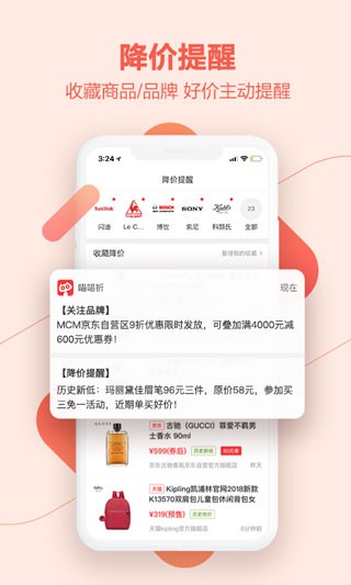 喵喵折app4