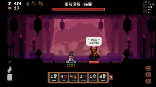 《将军对决》评测：战斗过程无比顺滑，越玩越上头!