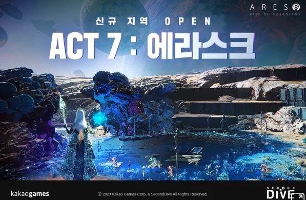 韩国MMO《ARES》开服1000天纪念活动即将开启