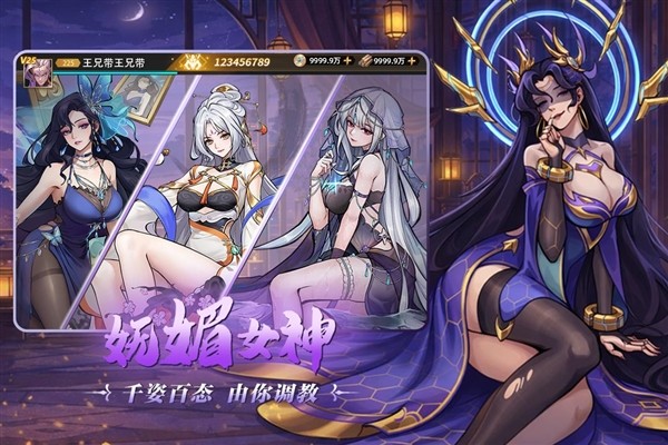 肖邦大冒险福利版1