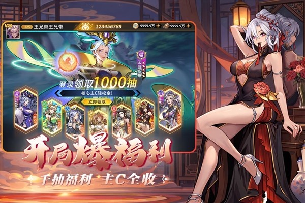 肖邦大冒险福利版2