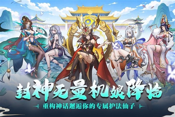 肖邦大冒险福利版4