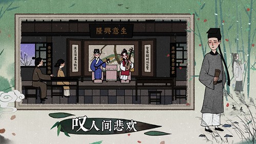 古镜记离线版1