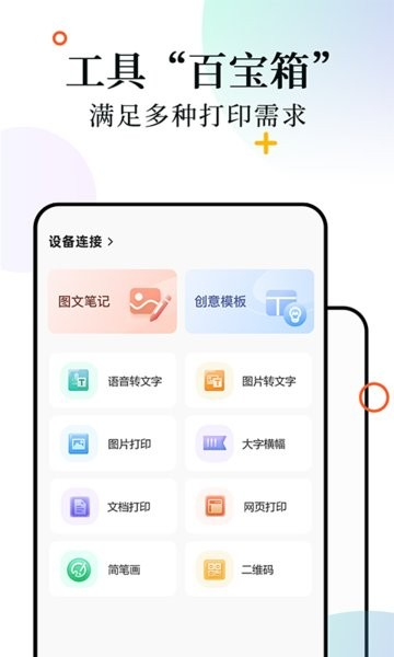 XPLife3