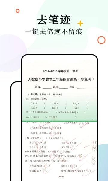 XPLife1