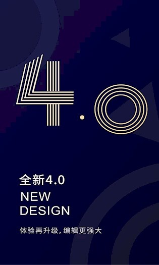 福昕PDF编辑器截图1