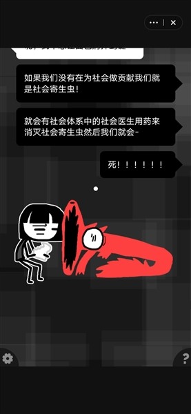 和焦虑一起冒险汉化版3