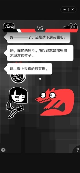 和焦虑一起冒险汉化版2