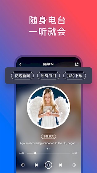 92外语截图3
