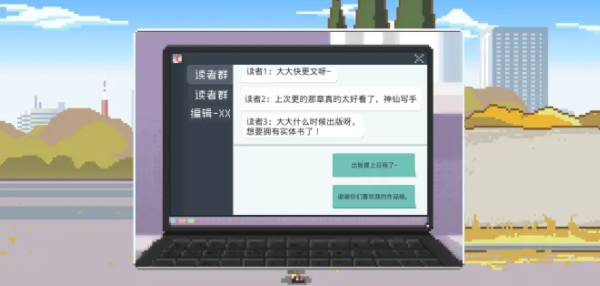 如果一生只有三十岁手游截图1