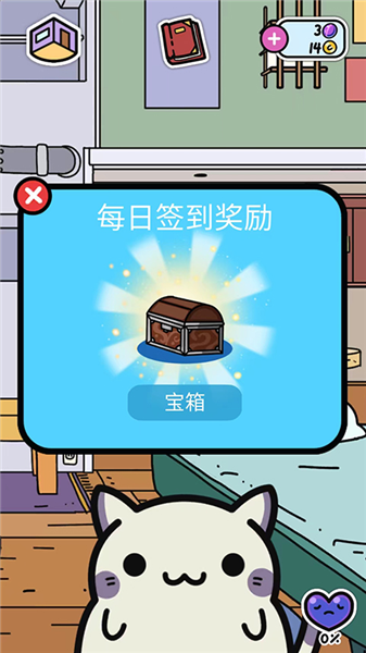 小偷猫离线版截图2