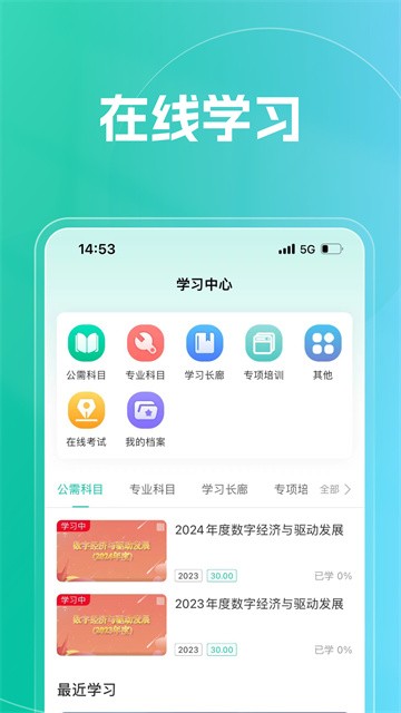 融学app2