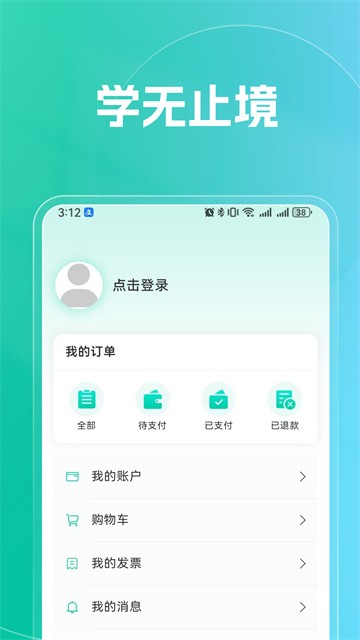 融学app4