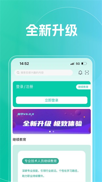 融学app1