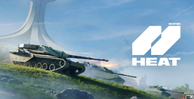 《坦克世界：HEAT》内测4月16日开启！