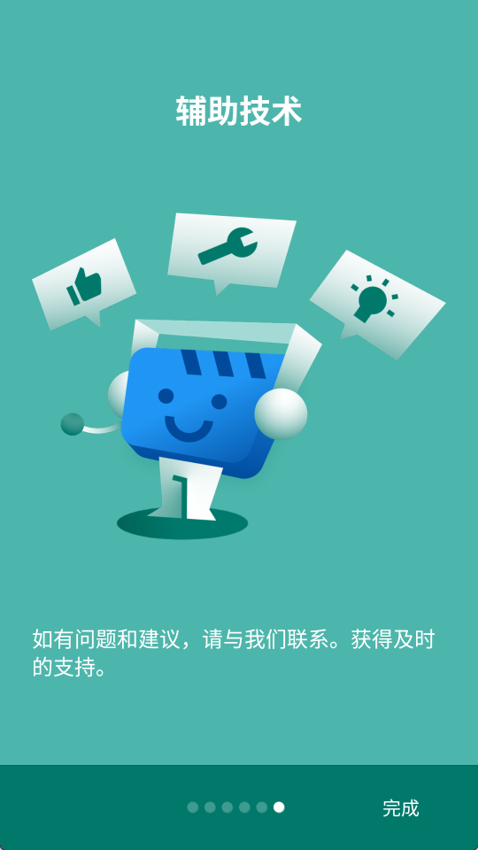 Web Video Caster6