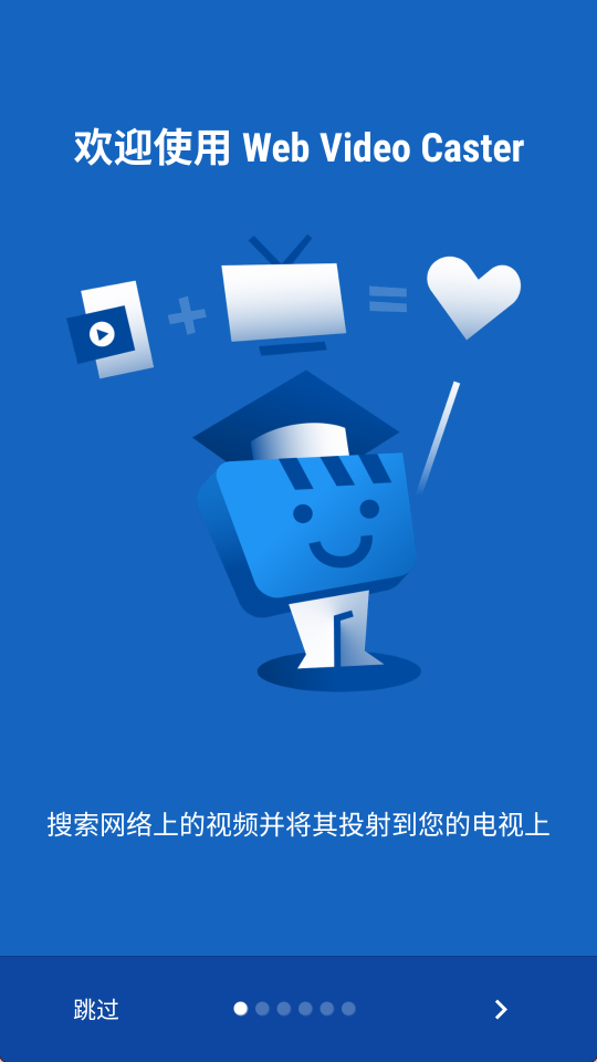 Web Video Caster1
