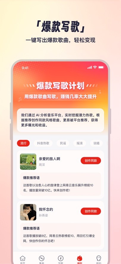 小元音乐圈app1