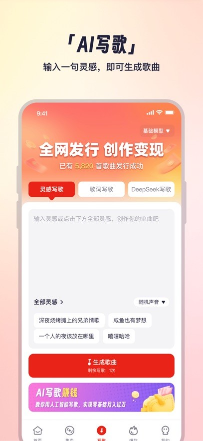 小元音乐圈app2