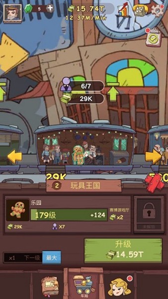 闲置铁路免费版1