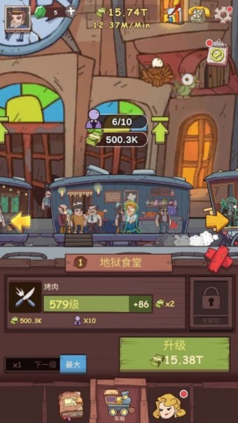 闲置铁路免费版2