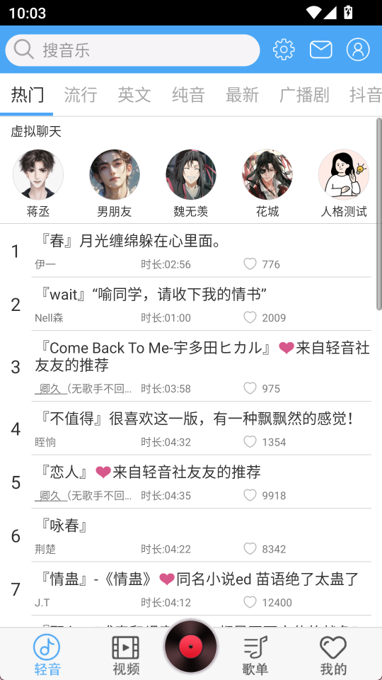 轻音社1