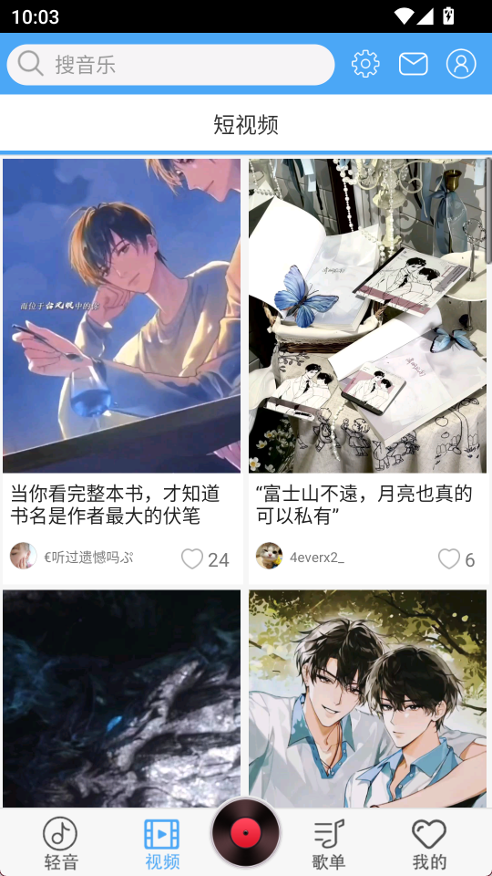 轻音社2
