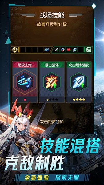 魔卡契约单机版4