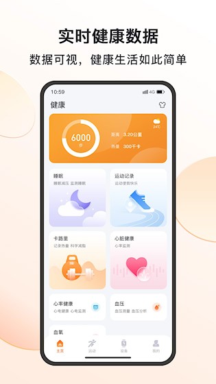 MActivePro截图1