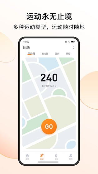 MActivePro截图3