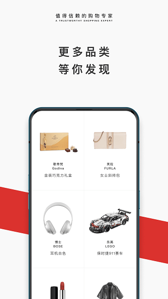 中免日上app1