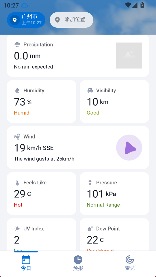 1Weather截图1