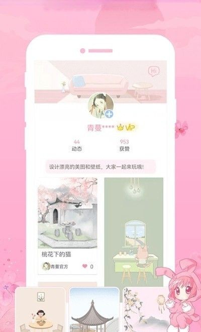 青蔓插画工坊app1