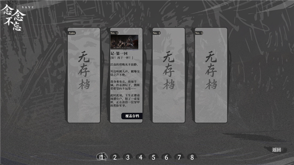 哀鸿：城破十日记离线版1