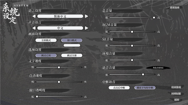 哀鸿：城破十日记离线版2