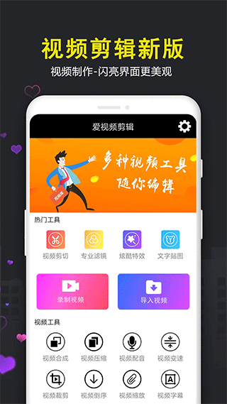 录音倒放挑战截图1
