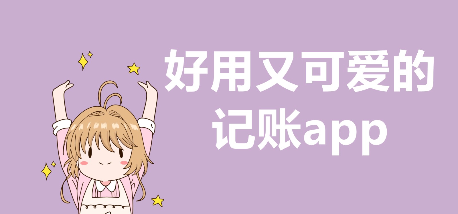 好用的游戏盒子