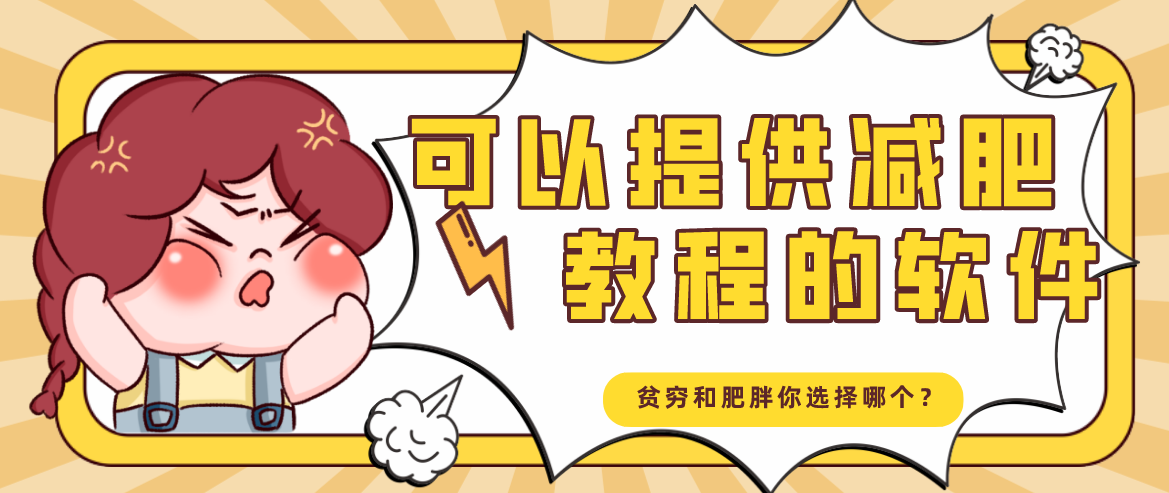 好用又可爱的记账app