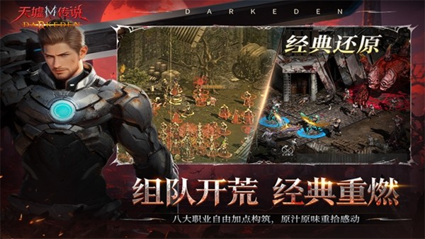 天墟传说2026最新版2