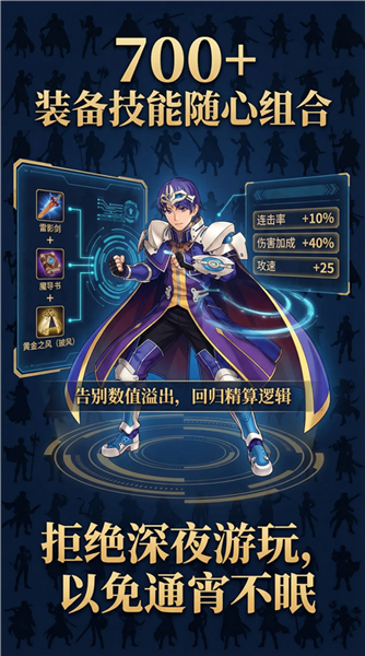 魔塔地牢2安卓版2