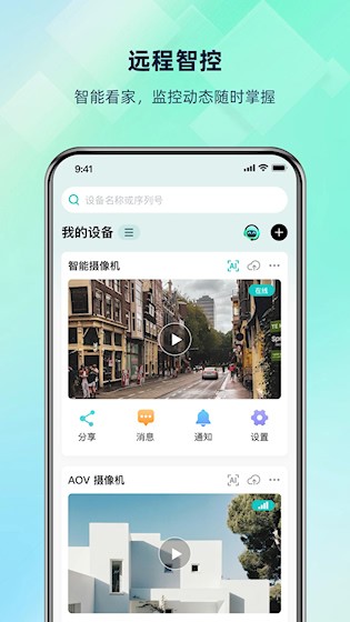 超级看看1